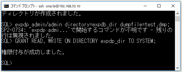 Ora-39002: Invalid Operation Ora-39070: Unable To Open The Log File.